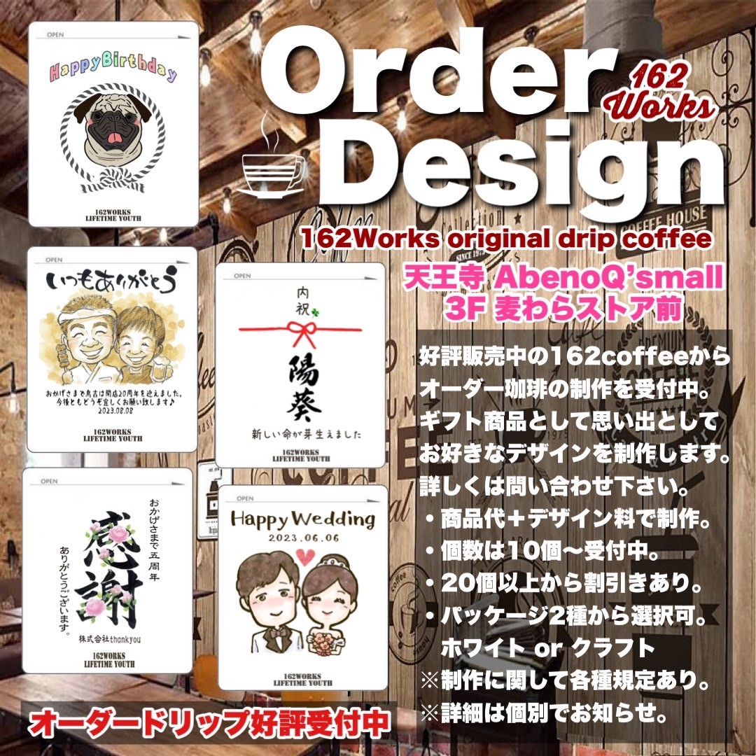 tohsen718's tweet photo. おはようございます。

HN Caravan
あべのキューズモール出店最終日になります。
次回は12日からです♬

是非お立ちより下さい^ ^

NHcaravan
あべのキューズモール
3F麦わらストア前
10:00～21:00

#コーヒー 
#ドリップコーヒー
#アートコーヒー
#筆文字 #書道  #似顔絵
#イラスト #詩 
#プレゼント https://t.co/QK8QShSMu8