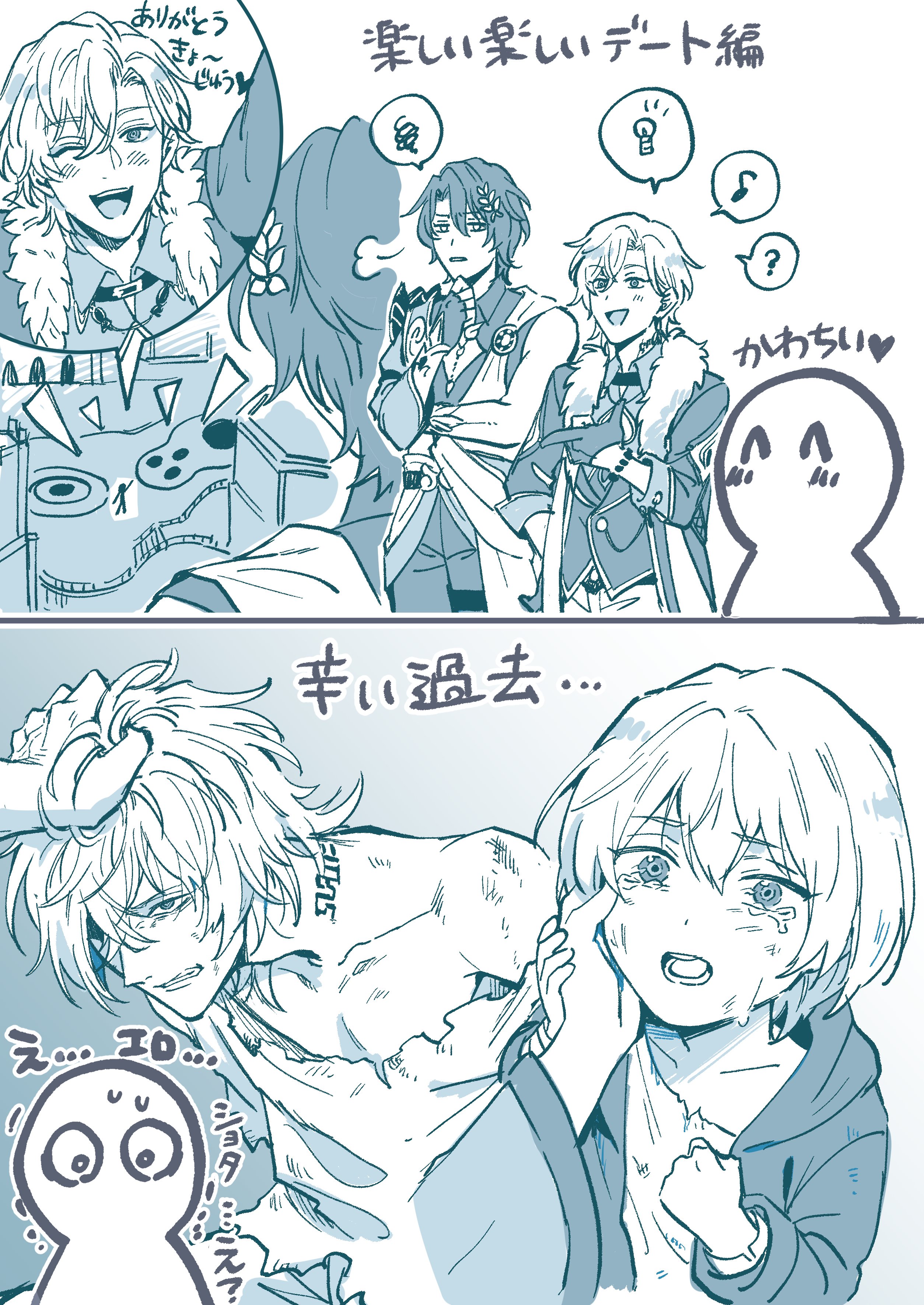 ティア@創作垢 on X: 