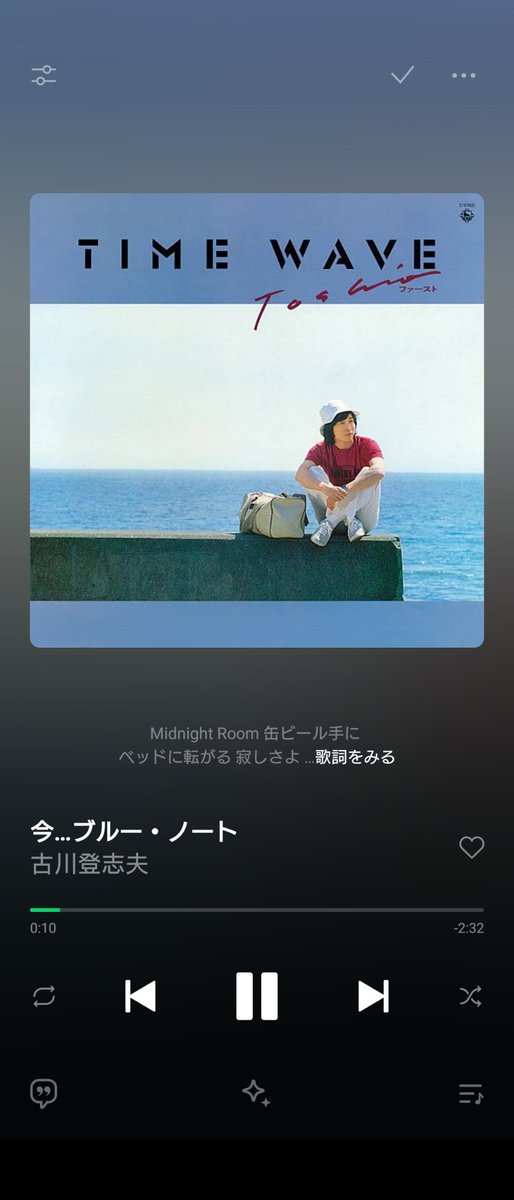 Emi_Ao's tweet image. 朝っぱらから懐かしさに泣いてます😭
ホントにいい時代になった…😭
#古川登志夫
#TIMEWAVE