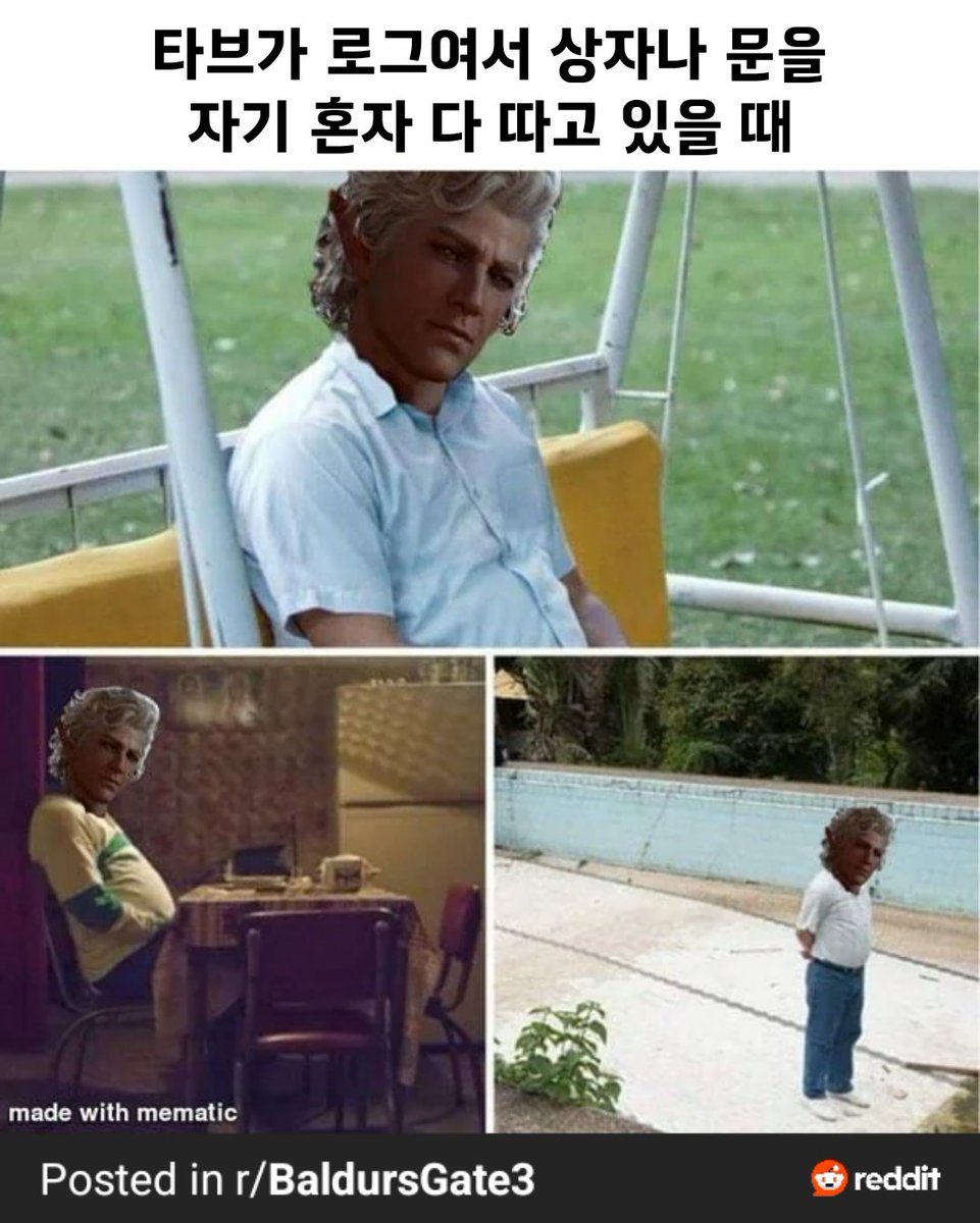 디-앤디 미이임 3.0 tweet media