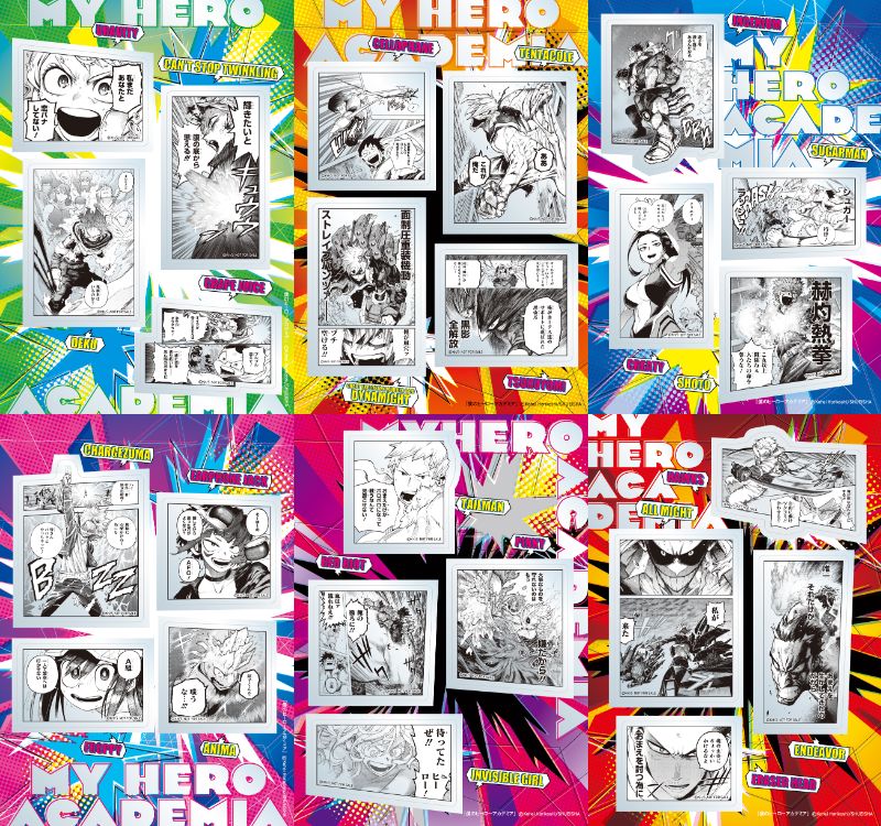 ★新春福袋2024★ 僕のヒーローアカデミア公式 on X: 少年漫画