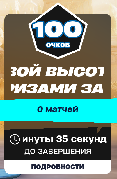 Умер как Бронза ll 43 ELO
Закеренный по полной программе, но мне похуй
+100$ w/<a href="/77qeady/">qeady</a>