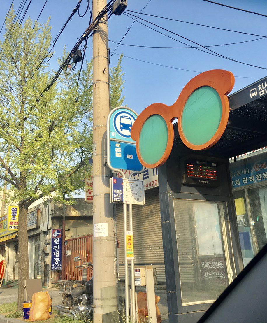 hasegawabicoh's tweet photo. 中の人は今日から韓国の大邱（テグ）のメガネ展示会DIOPSに行ってきます。大邱には沢山の眼鏡工場が集まっています。日本に例えれば鯖江ですかね。大邱の街中にはメガネの看板が沢山あります👓
#daegu #大邱 #diops https://t.co/rL9S93rd9E