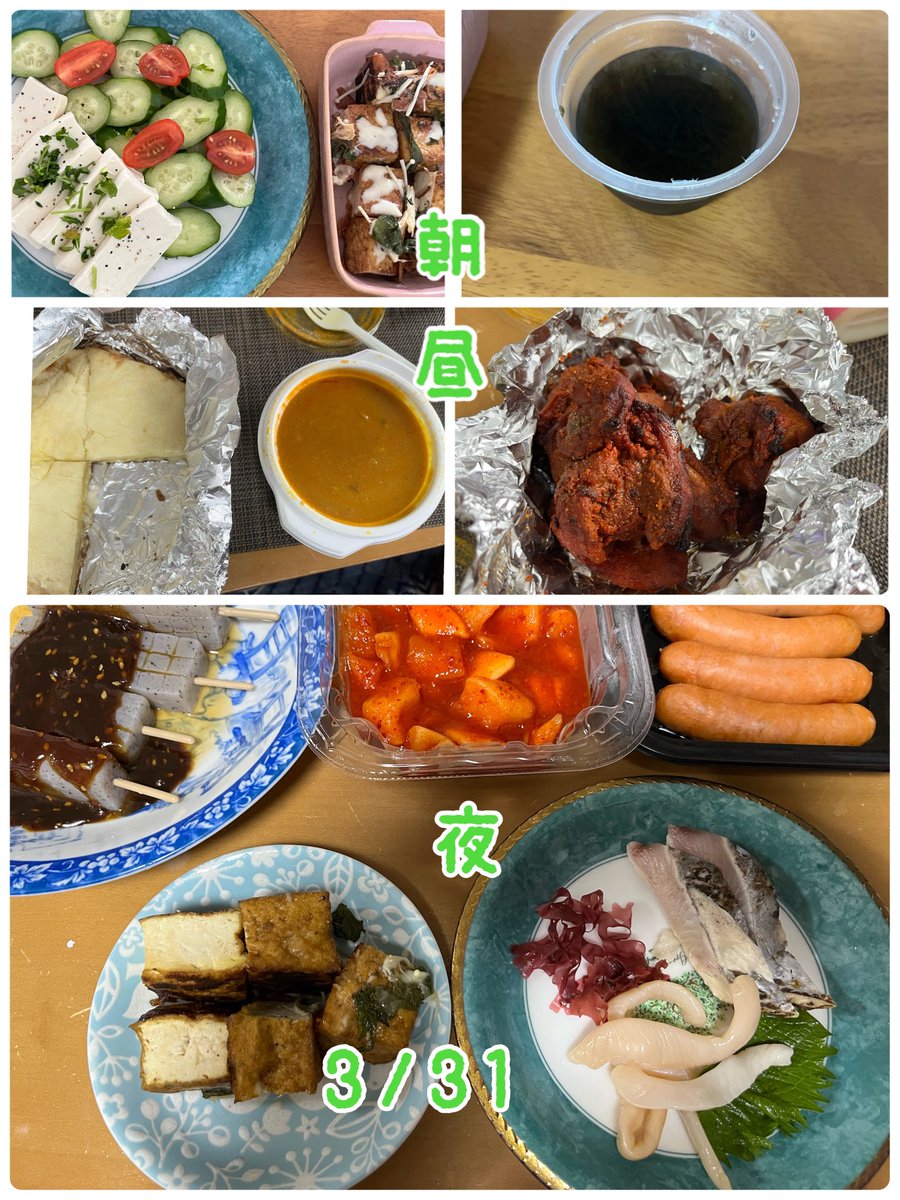 summeryrk's tweet photo. 3/31 https://t.co/ZNgEMkwsOC