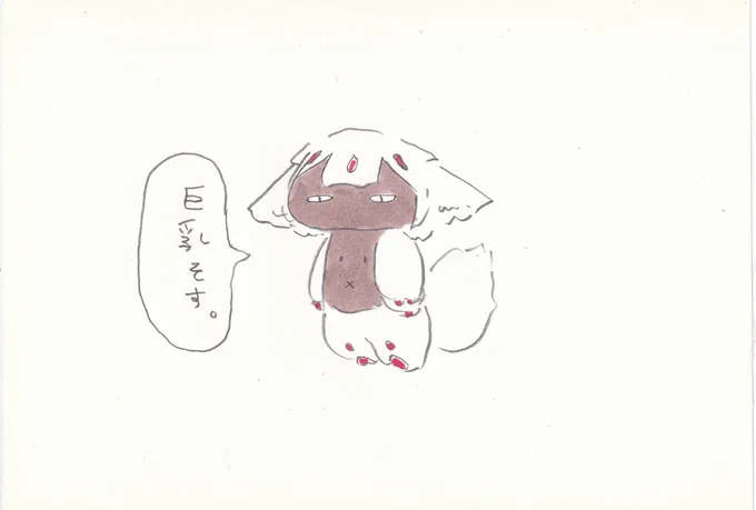 エイプリルフール。
#イラスト #メイドインアビス 