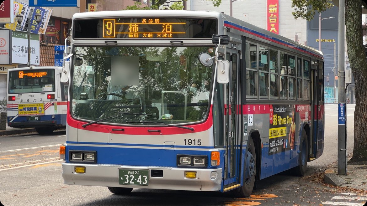 長崎バス方向幕行先表示No.140】 長崎バス1915（松ヶ枝営業所） 【新地