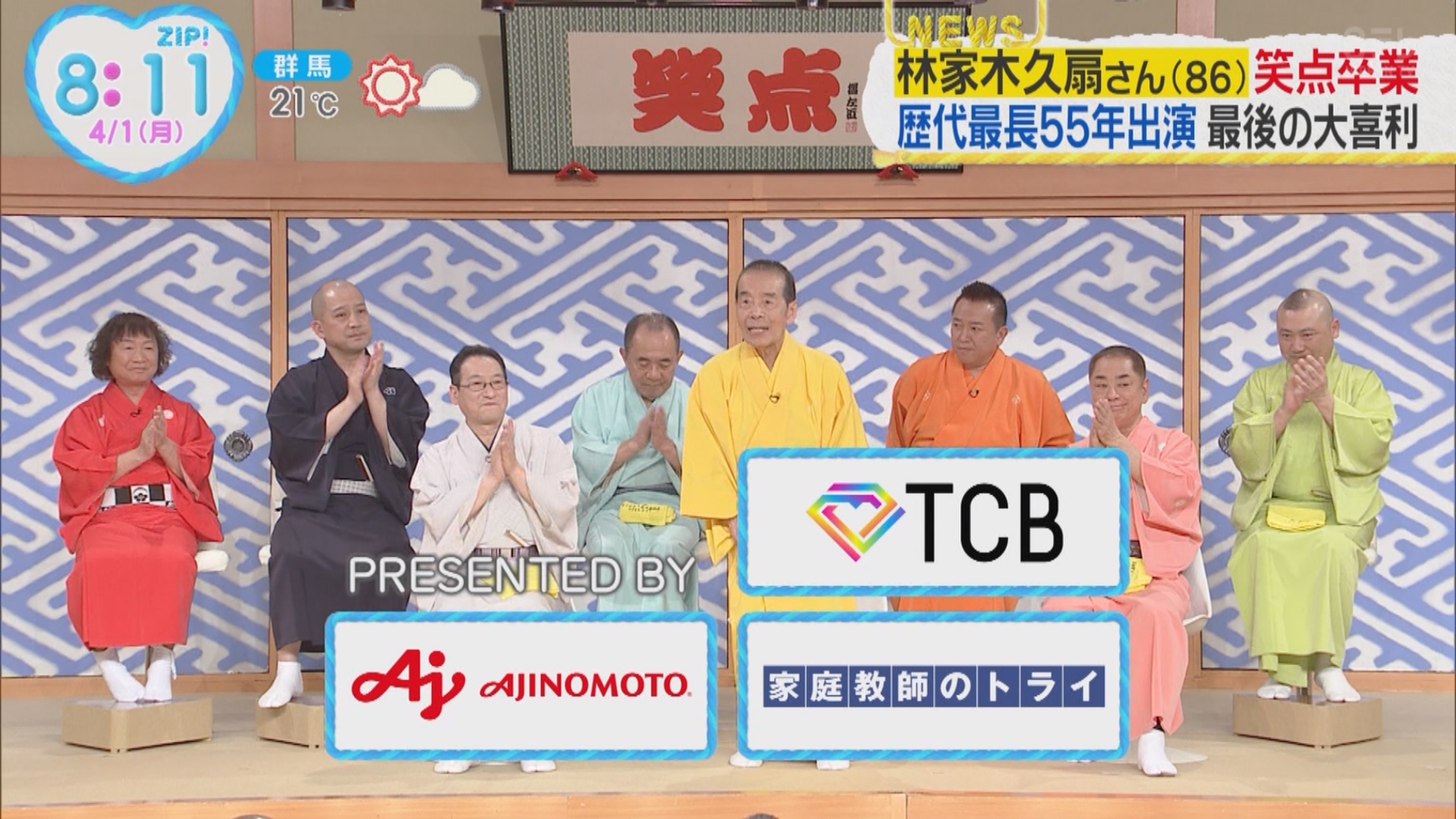 KawasakiberumaTV on X: 