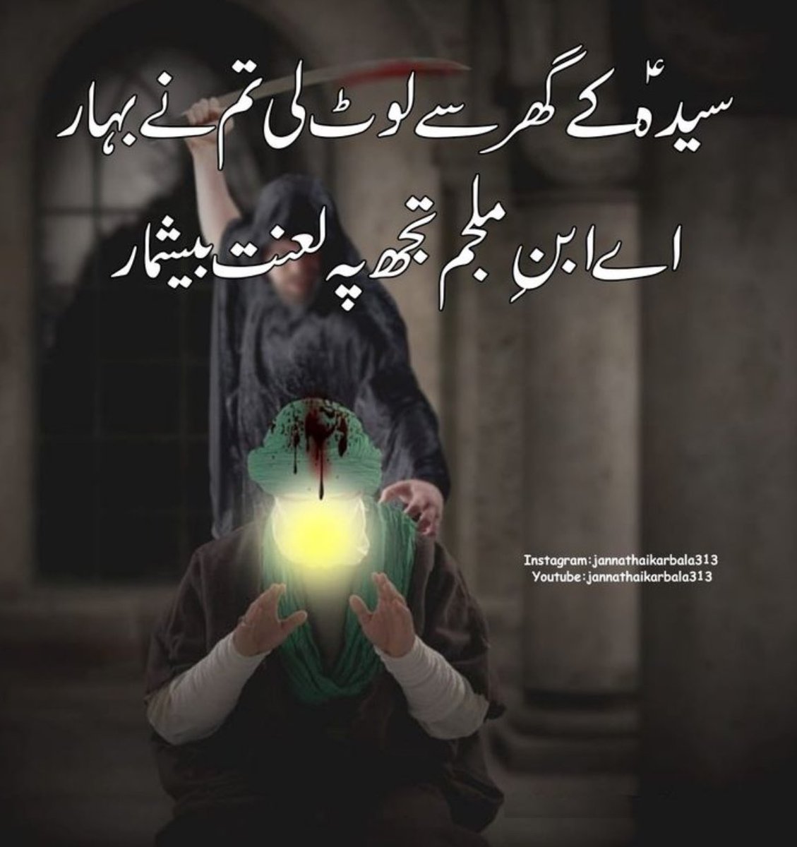 Rukshi tweet media