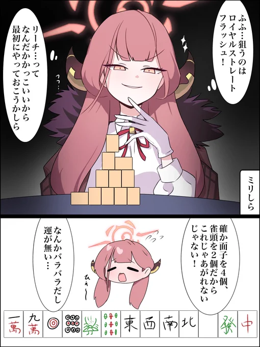 アルがんばれ! 