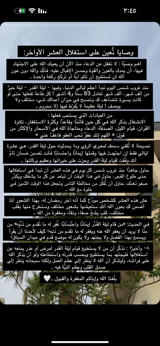 ✨ فاطمة ✨ (@fatema23803960) on Twitter photo 