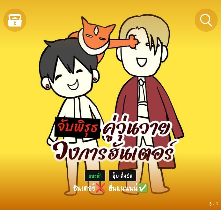 พัค tweet media
