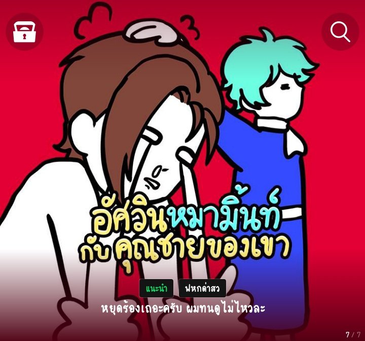 พัค tweet media