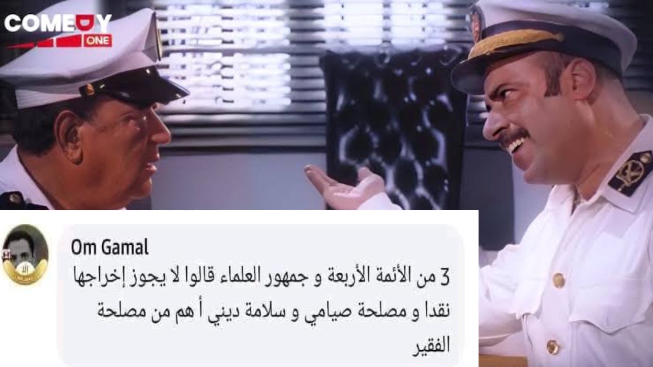 Tarkovič®️ on X: فقير مين اللي ياخد فلوس ده عند امه يا ادهم مش عايز كمان  DVD t.coQU4rEv0ql3  X