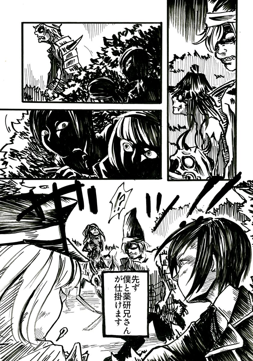 ③ 