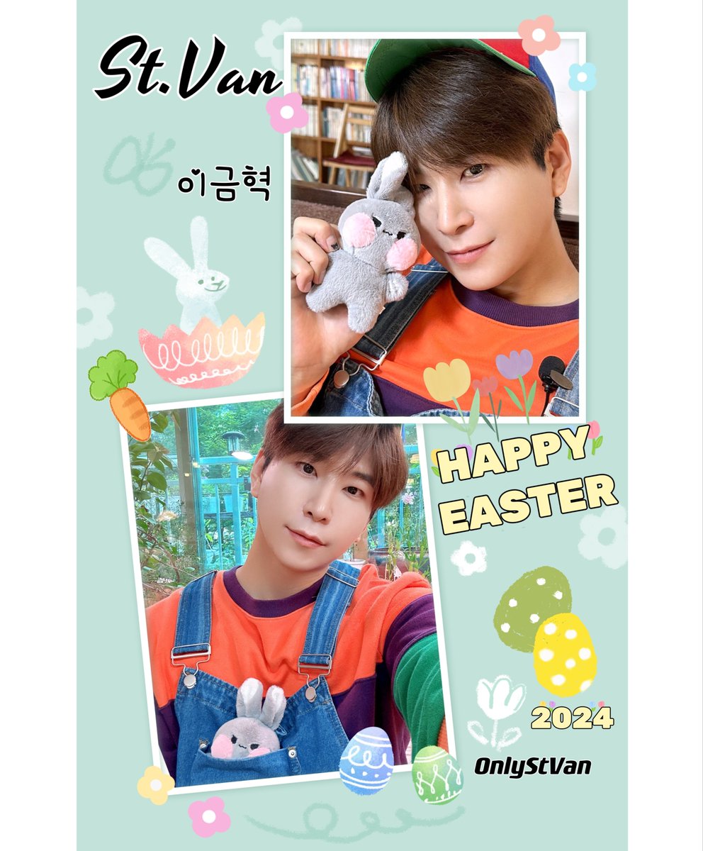 onlystvan's tweet image. ~Feliz Páscoa!🐇🥕Happy Easter!🥕🐇Feliz Pascua!~
&amp;gt;2024&amp;lt;
Ao VAV e Vampz!
🐰🌸🍫🥰🙏🏼
I miss you #StVan #세인트반 #LeeGeumHyuk #이금혁
#VAV #브이에이브이 #VAMPZ #뱀즈  @VAV_official 
@twt_VAV