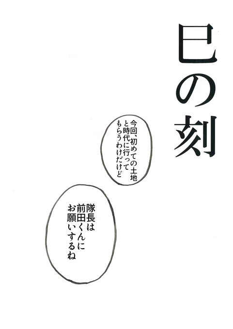 ① 