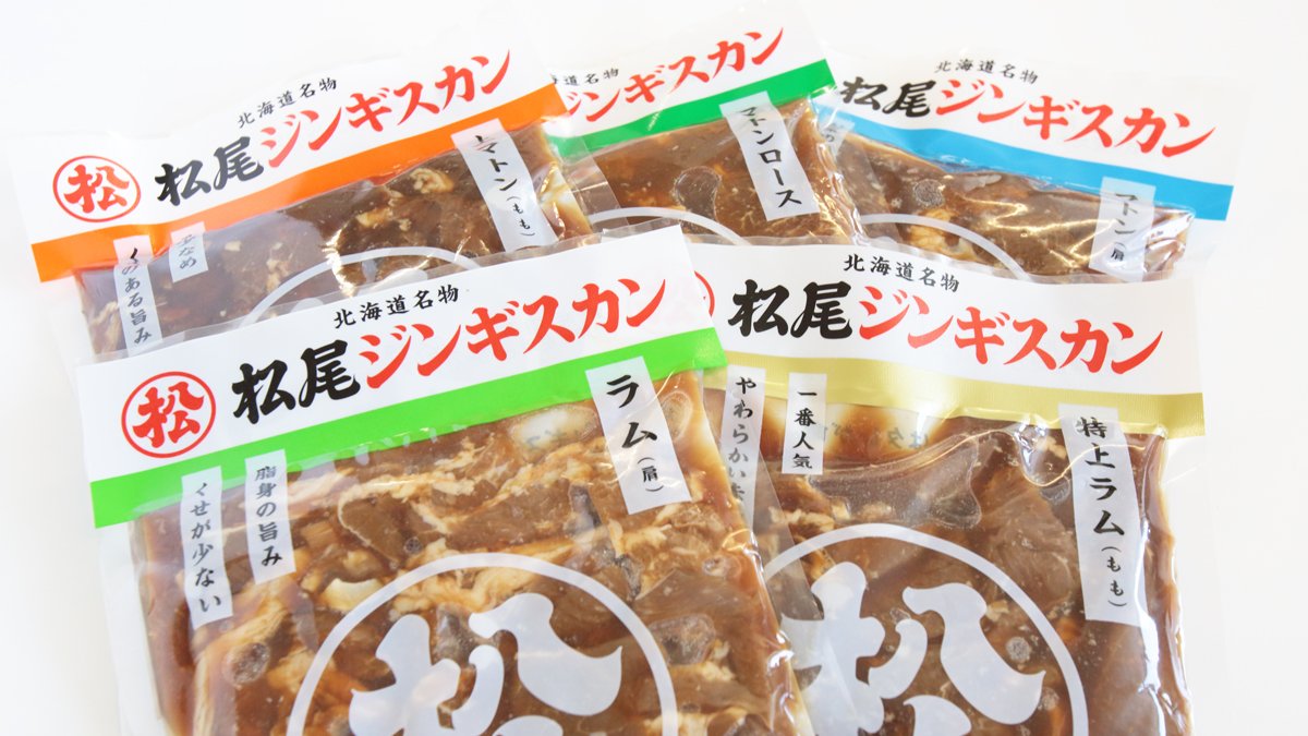 matsuo1956's tweet photo. お早うございます！
今日は #エイプリルフール

愛媛県では「みかんジュースが出る蛇口」が観光スポットとして有名ですが、松尾ジンギスカンの本社工場に���「秘伝のタレが出る蛇口」が存在します🍖

毎日、蛇口から「秘伝のタレ」を出し、それに羊肉を漬け込んで「松尾ジンギスカン」を作っています😉 https://t.co/zc1BCoZqya
