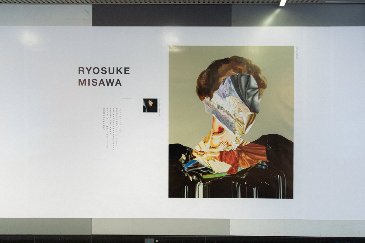 三澤亮介 tweet media