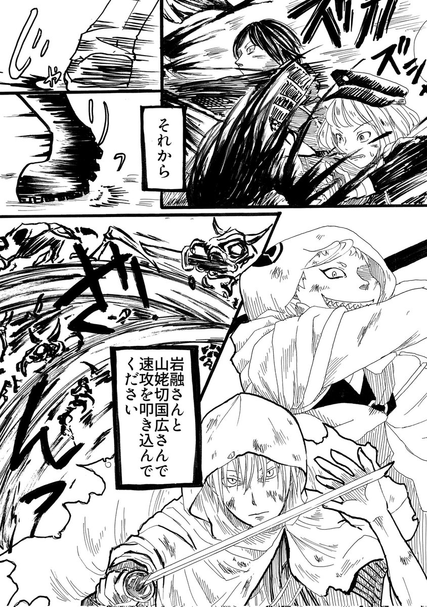 ④ 