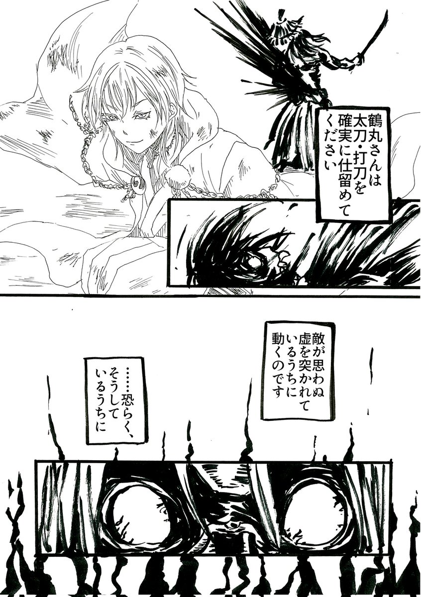 ④ 