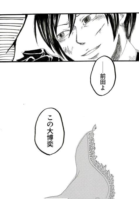 ⑥ 