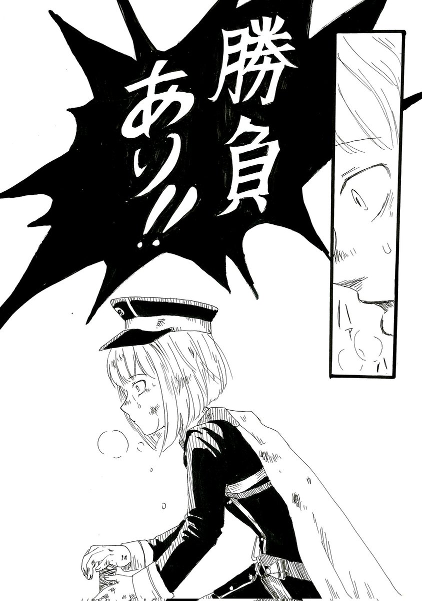 ⑥ 