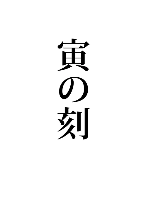 ⑦御覧頂きありがとうございました。 
