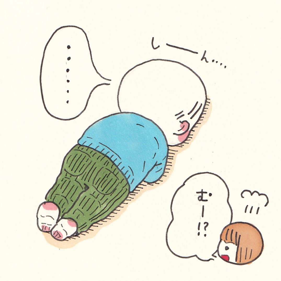 動かざること小石のごとく。 