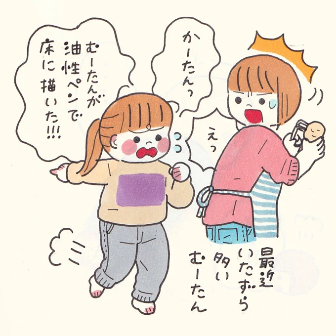 動かざること小石のごとく。 