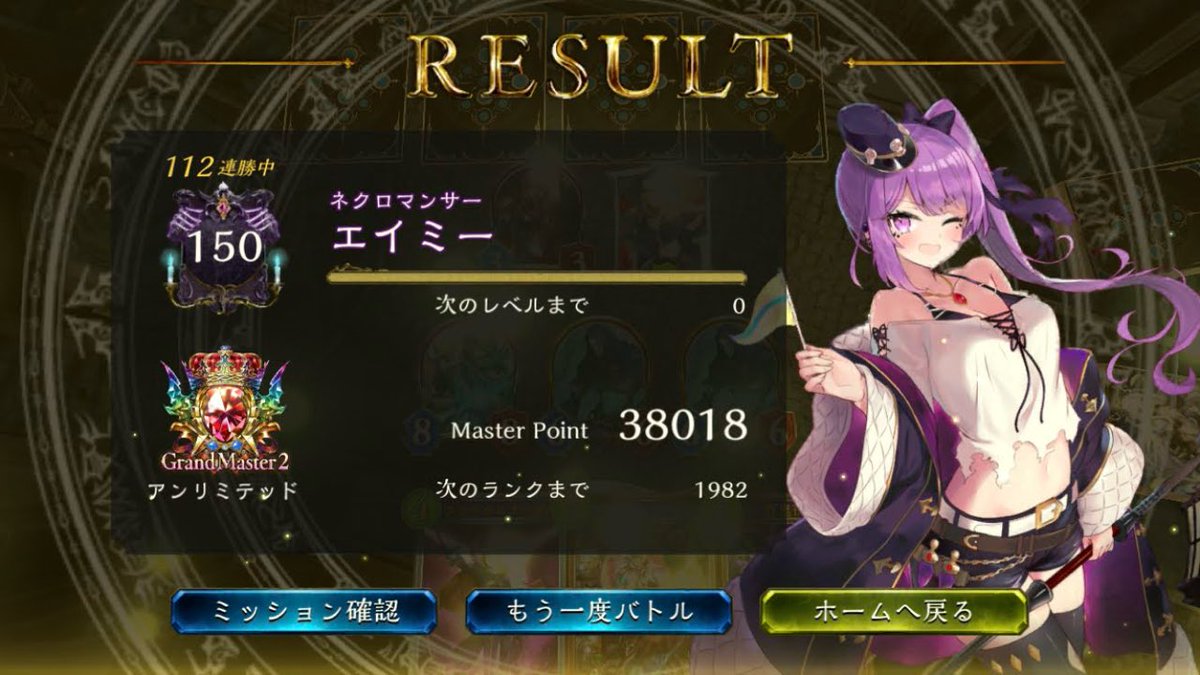 deadzone_sub's tweet photo. 骸で112連勝！！！！！！！
めちゃくちゃ強い間違いなくtier0だよこれ
ただ最後2カシム取れなくて死んだからカステルとか統率とか入れてもいいかも？
ラズリメカガン同調採用とかもあるし自由度高くて構築も楽しい
なんか骸1コスナーフとかありそうだから今のうちに皆使った方がいい https://t.co/5yOS3K57pO