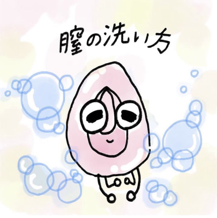ピュアメデル公式 tweet media