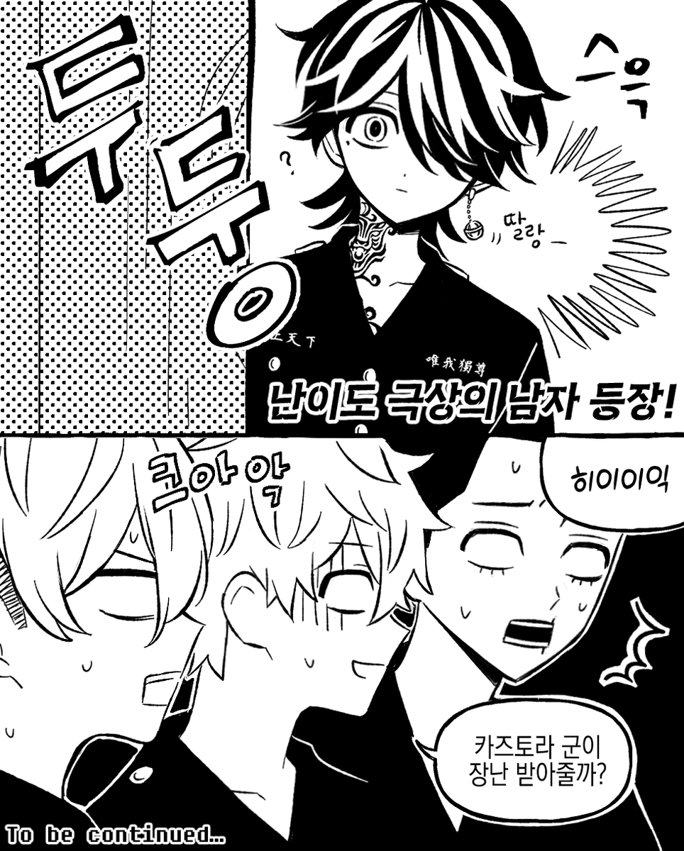 ocolayapap's tweet photo. 만우절 ①
스포 : ❄️가 당첨 https://t.co/dMXys5SYAu