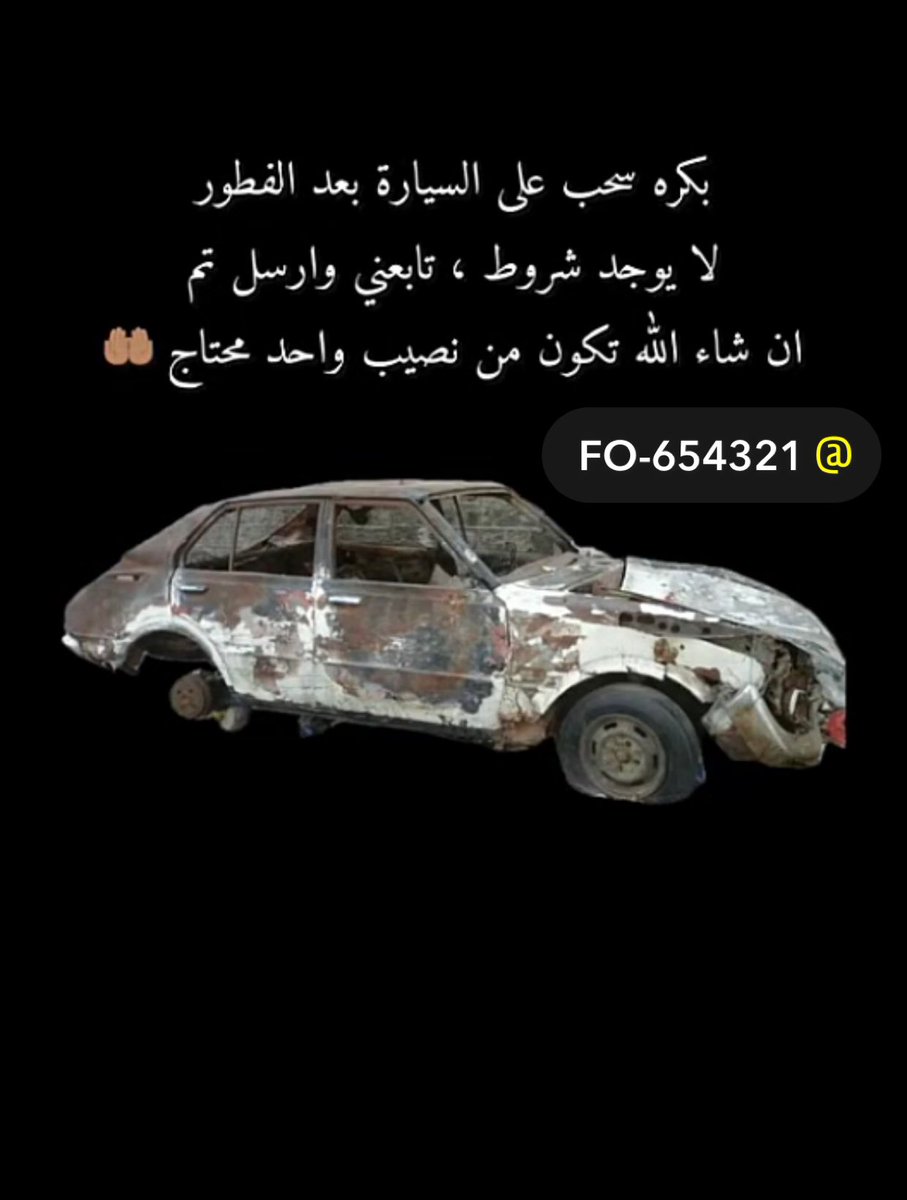 f0_886's tweet photo. #يوسف_الثنيان_في_عينك_علي_مين #فوازير_غازي_الذيابي11 https://t.co/KbYQDBCWRw