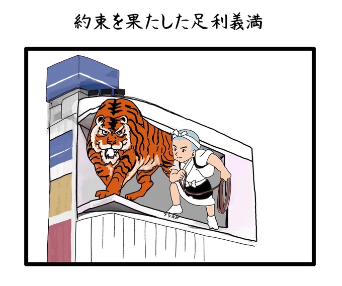 あの時ついた嘘 