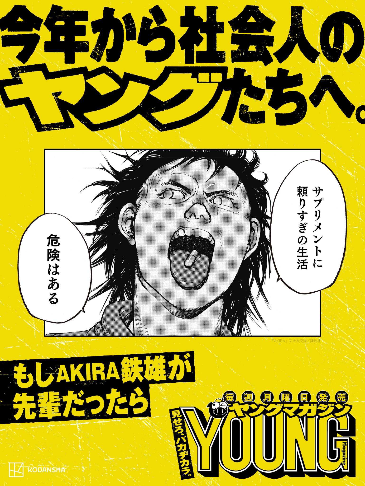 春から新大学生、新社会人の皆さんへ!】すべてクリーニング済み