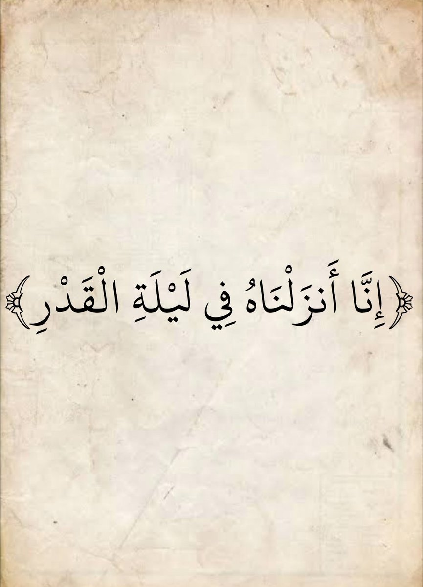 المُصْحَف tweet media