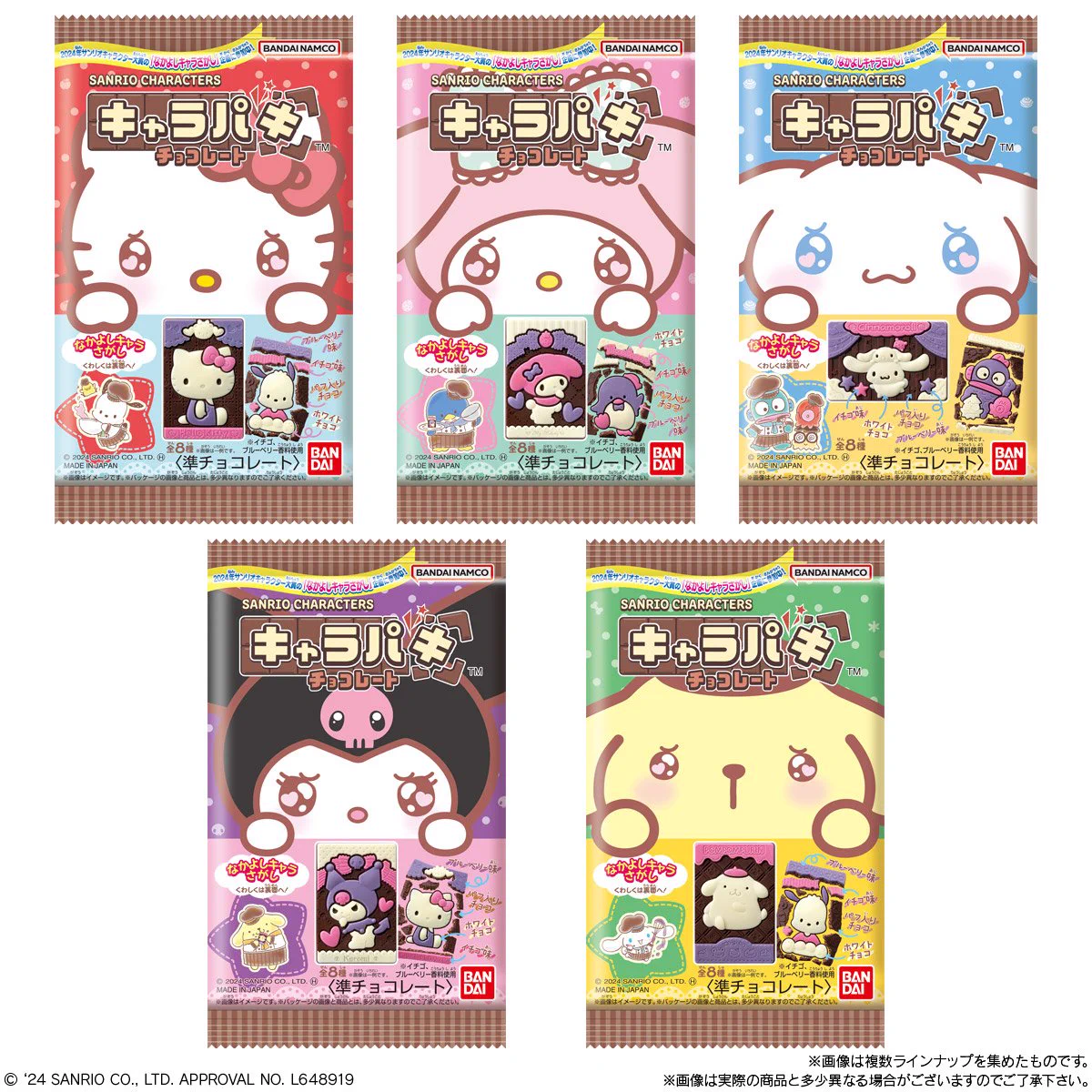 ハンギョドン💙グッズ情報 on X: 