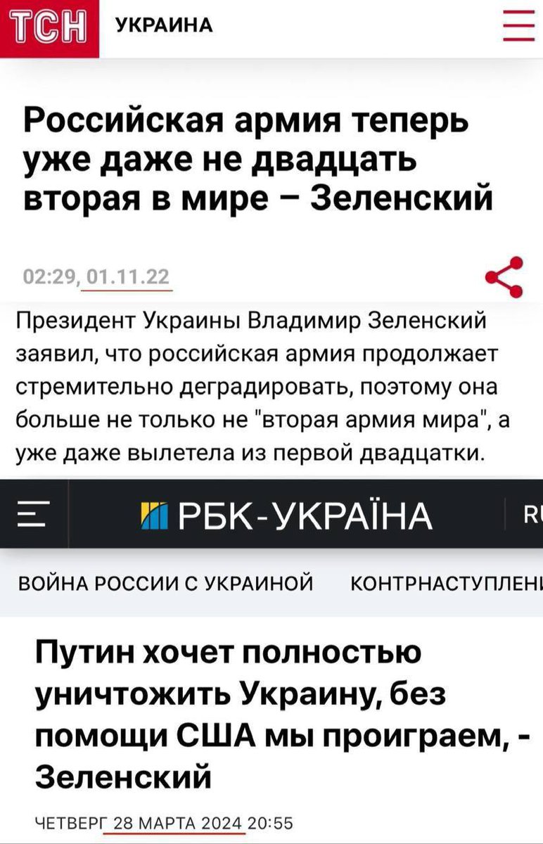 Деградация