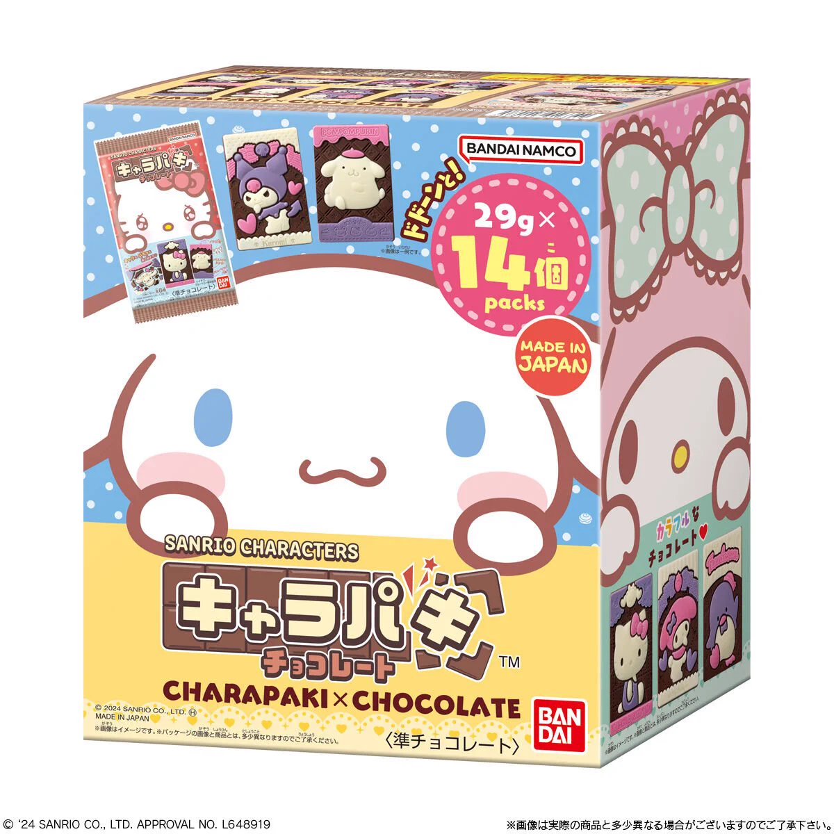 ハンギョドン💙グッズ情報 on X: 