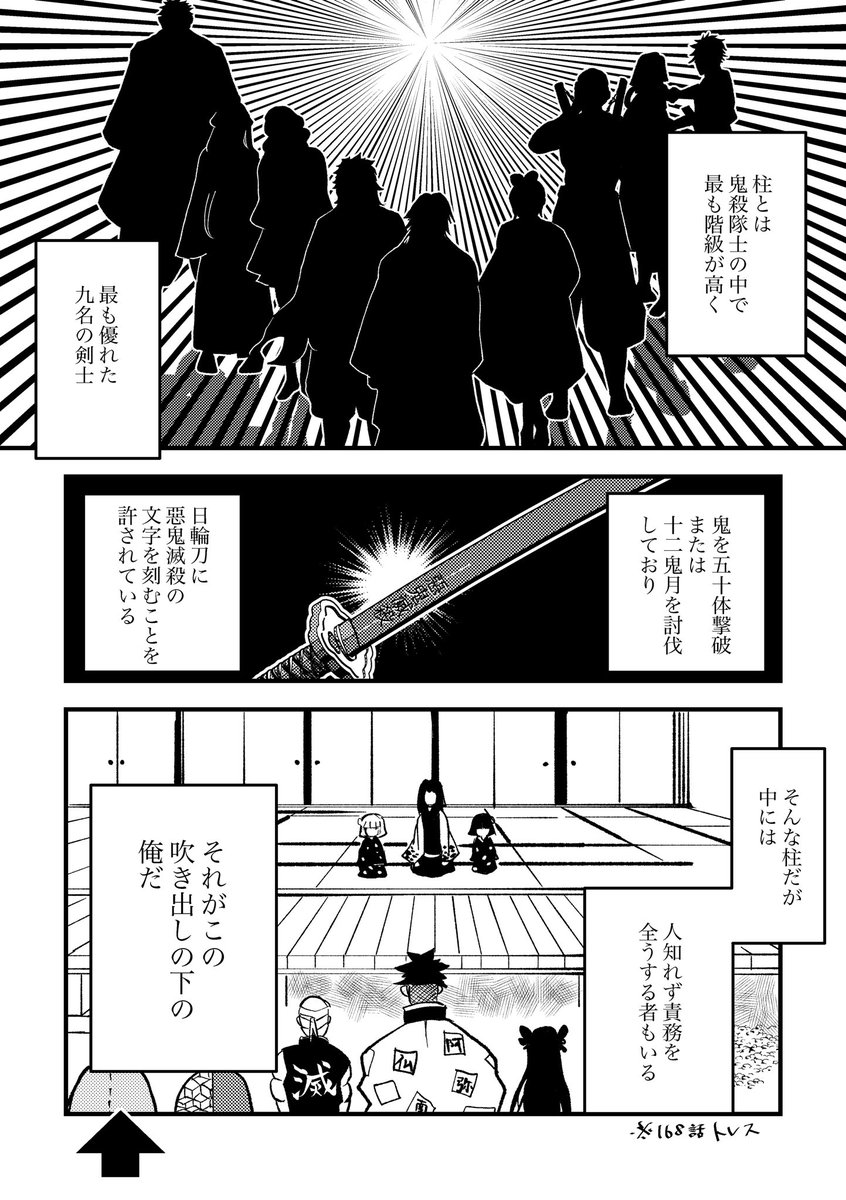 みんな知ってるあの人が主役の漫画

⚠️  モブ注意、🌊🦋、🍃カナ 