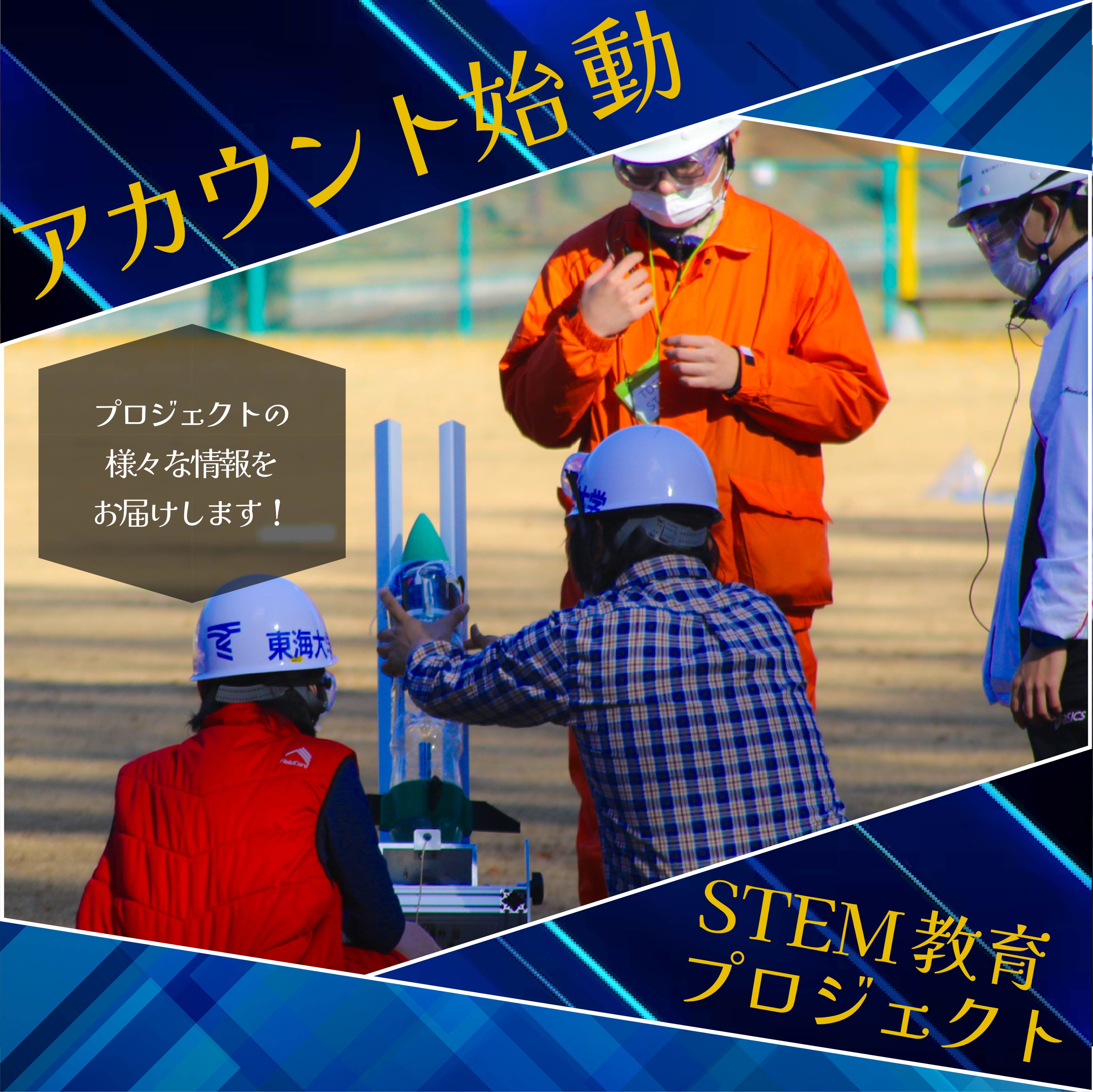 ミズノ 東海大学 菅生高校 硬式用ヘルメット Lサイズ