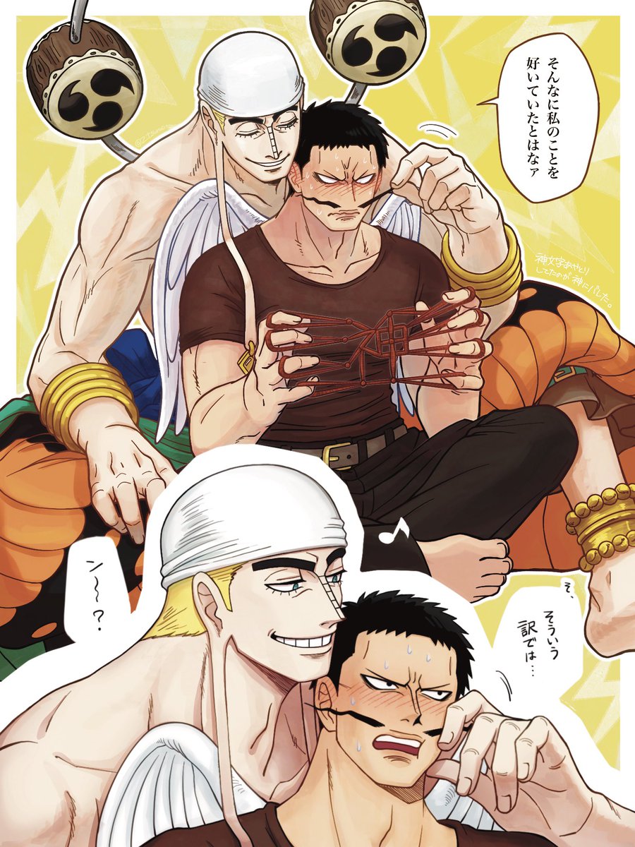 しゅら受けアンソロ(#shura_RST)で描いた絵再録

エネシュラ💛🧡