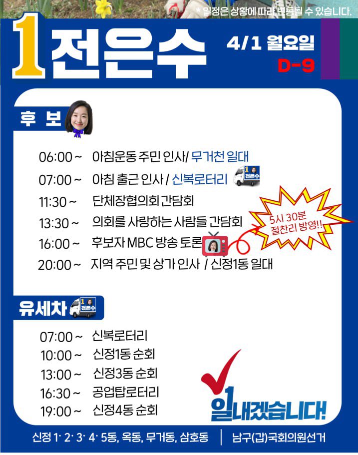 전은수 tweet media