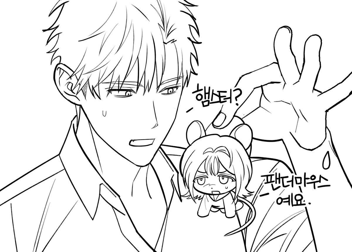 대자식도 해피 만우절 ~~