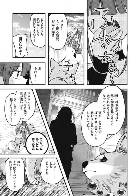 (2/4) 