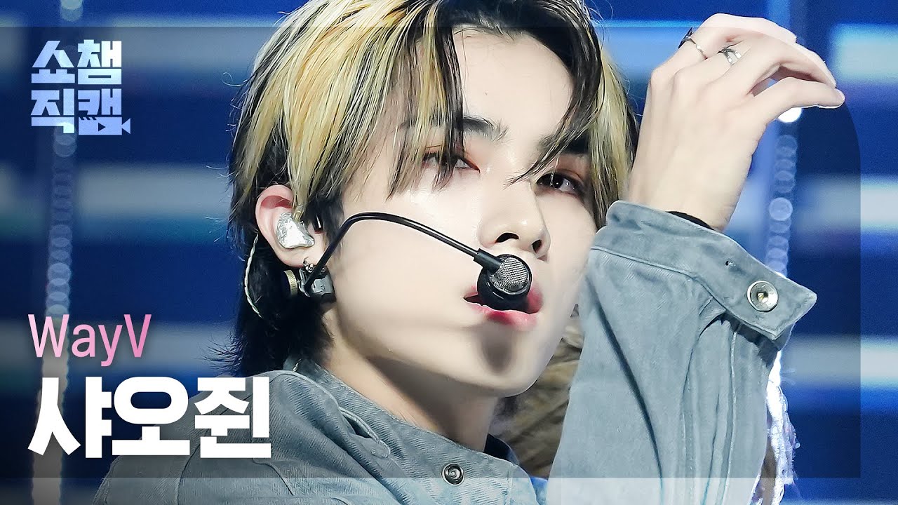 Xiaojun fancam