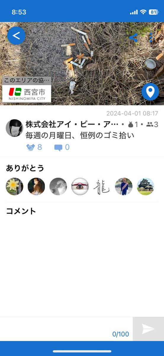 ibrkn95's tweet image. おはようございます！
月曜恒例の会社周辺のゴミ拾いから

#Pirika
#大阪市中央区から海洋ゴミを減らす