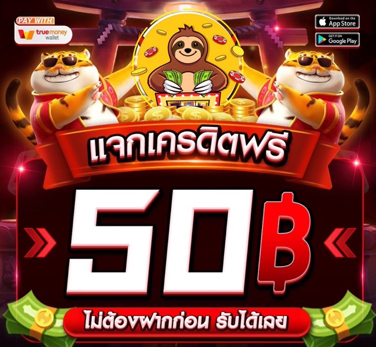 #เครดิตฟรี50 ทำยอด500 ถอนได้50
รับได้ทั้งยูสเก่าและใหม่ จำนวนจำกัด!!

- กติกา รีทวิต♻️ + ติดตาม🔔+ หัวใจ 
❤️ + คอมเมนต์ #เครดิตฟรี50 👇🏻
CODE : 77FH-NRWX-CD2H

🌈รับเพิ่มได้ที่ : member.mb-99.com/register?s=ufa…

#เครดิตฟรี #เครดิตฟรี50 #เครดิตฟรีกดรับเอง #เครดิตฟรีกดรับเอง