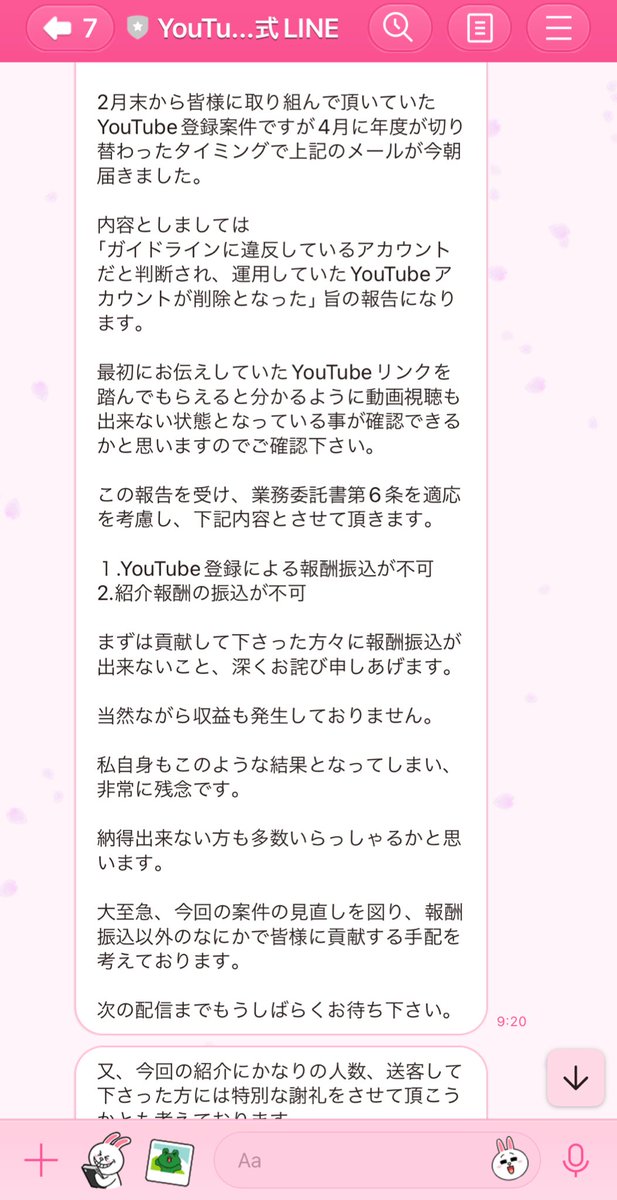 ____k222's tweet photo. そーゆー詐欺かあー
まーそんな簡単に貰えないよね笑 https://t.co/f1it3cu2Wv