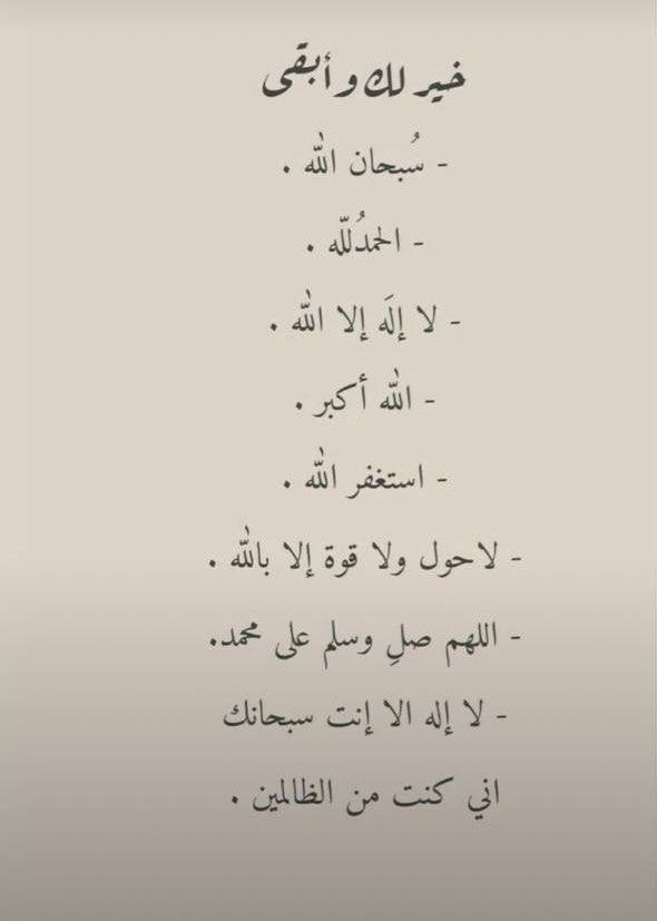 RabiHami's tweet photo. https://t.co/2kSphfqlXJ